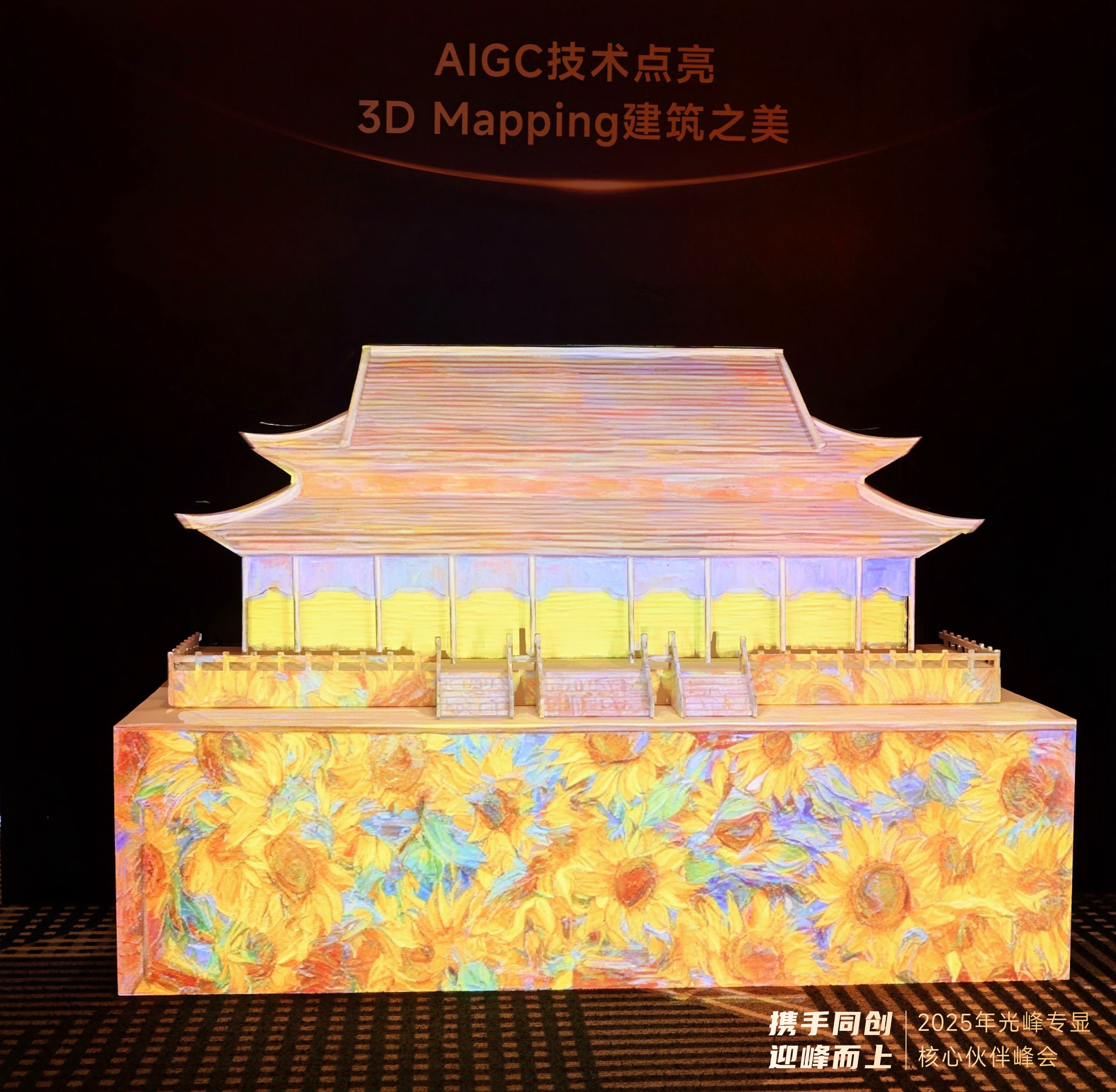 好博(中国)体育智能科技股份有限公司网站