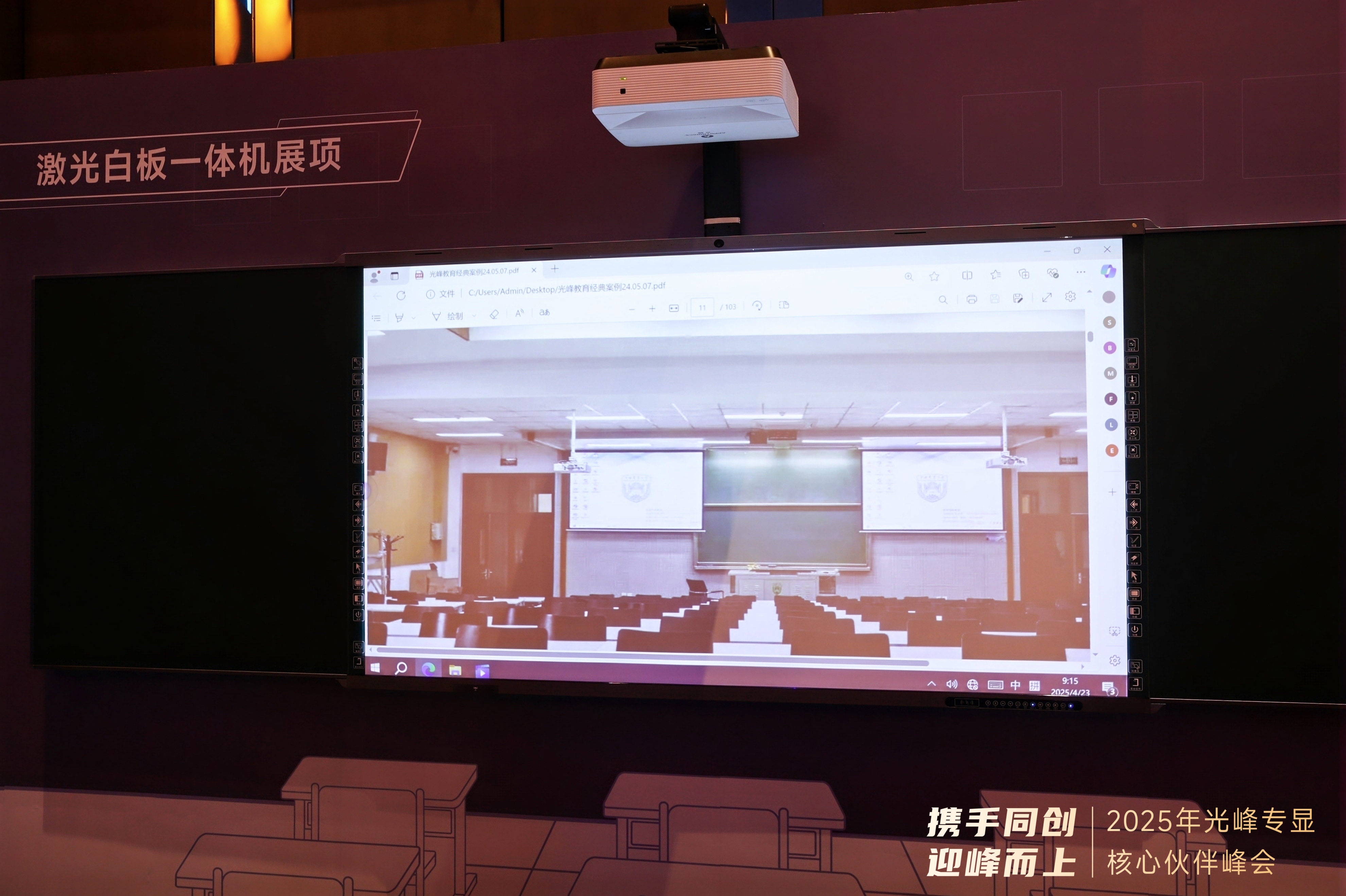 好博(中国)体育智能科技股份有限公司网站