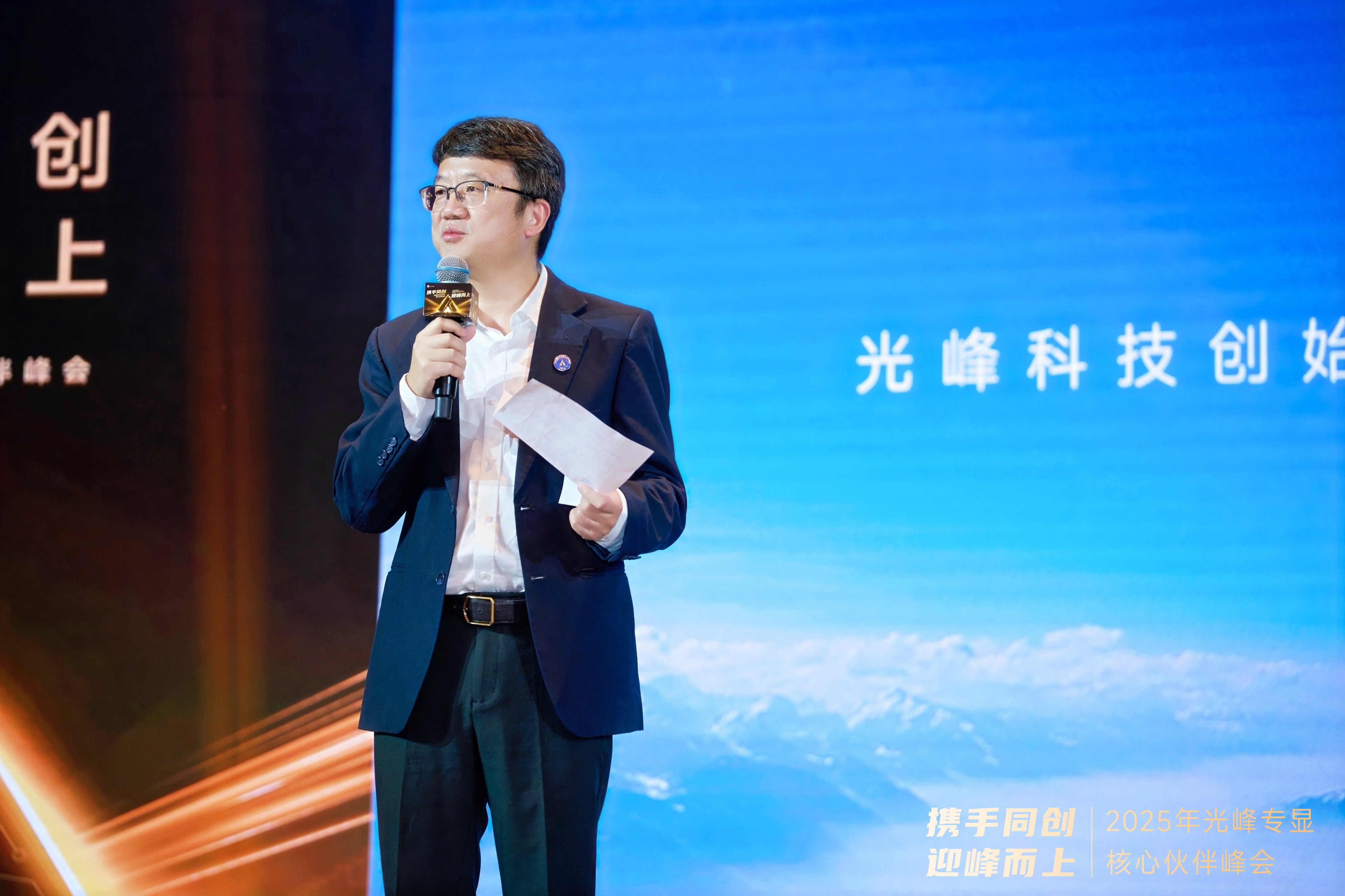 好博(中国)体育智能科技股份有限公司网站