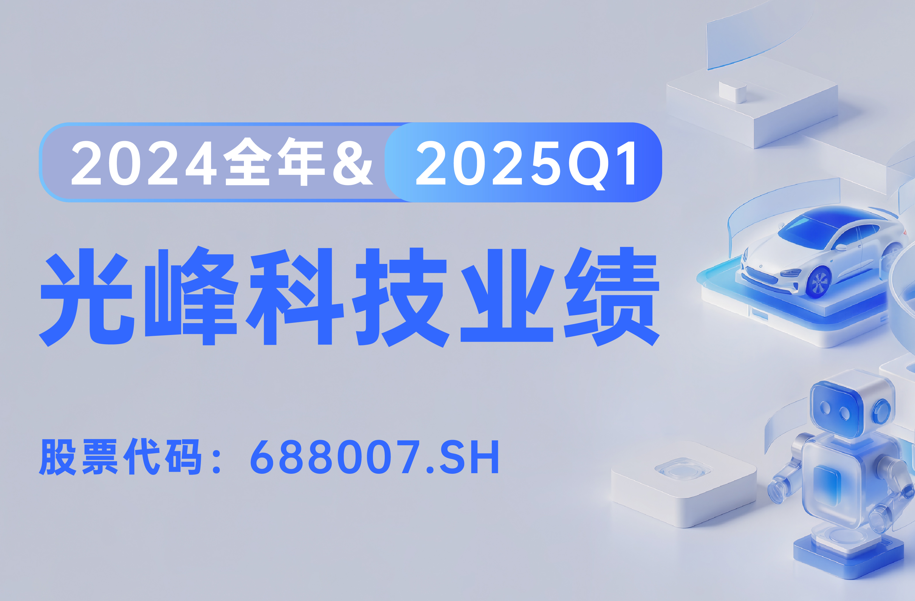 好博(中国)体育智能科技股份有限公司网站