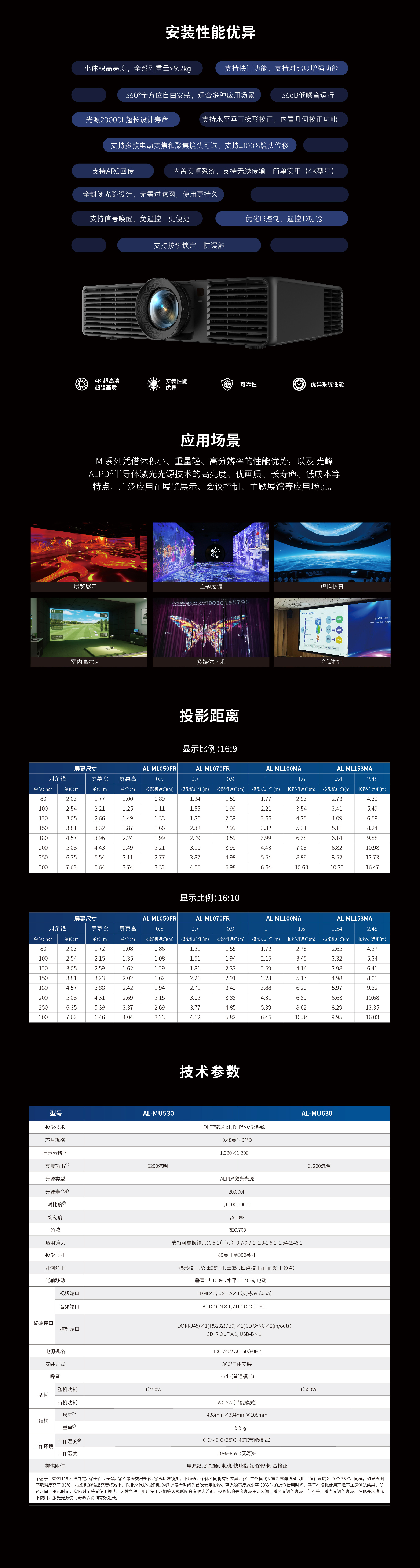 好博(中国)体育智能科技股份有限公司网站