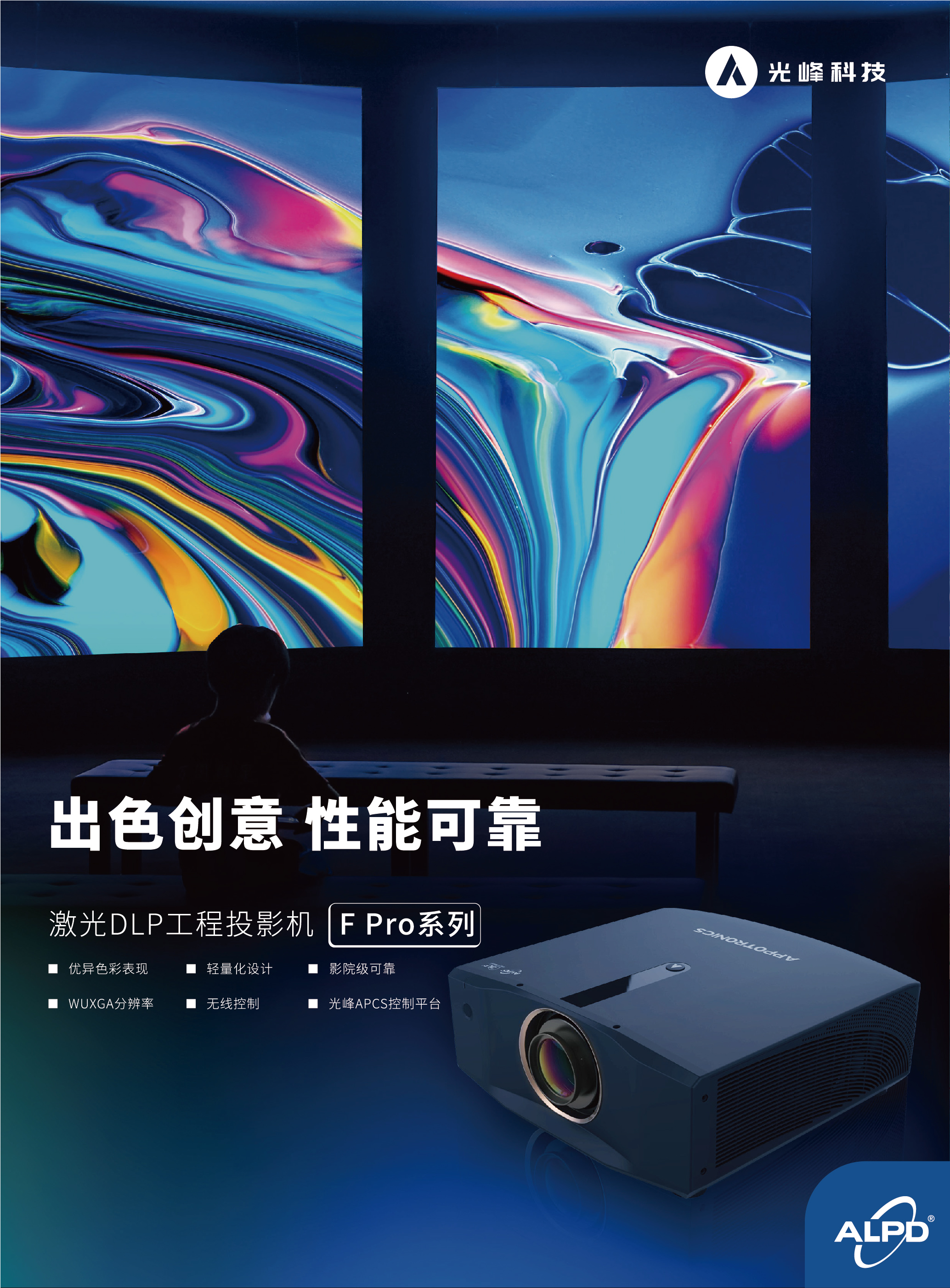 好博(中国)体育智能科技股份有限公司网站