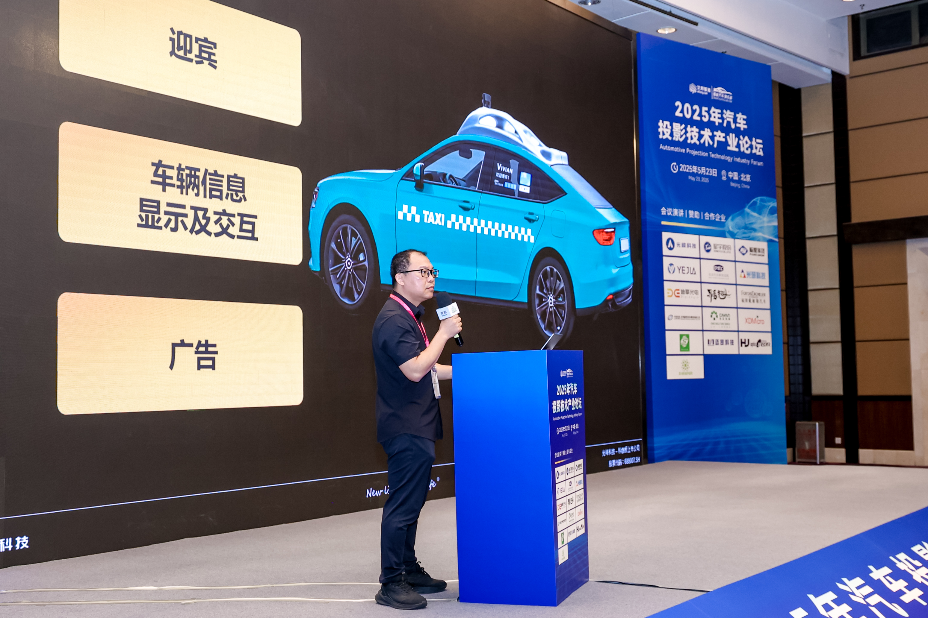 好博(中国)体育智能科技股份有限公司网站