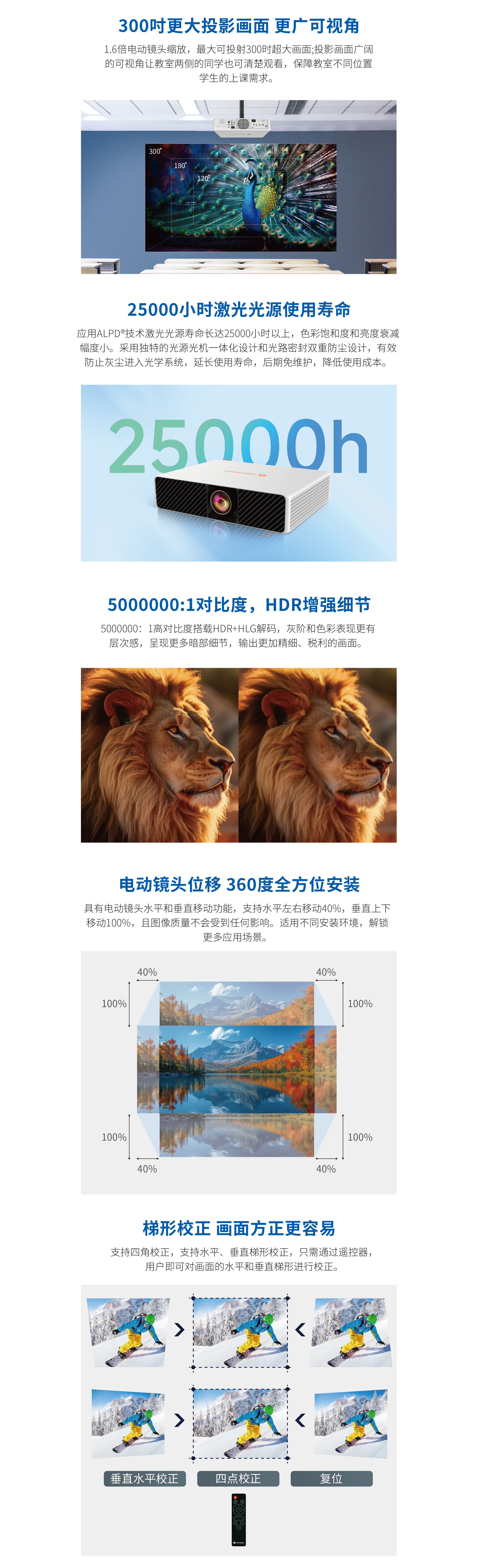 好博(中国)体育智能科技股份有限公司网站