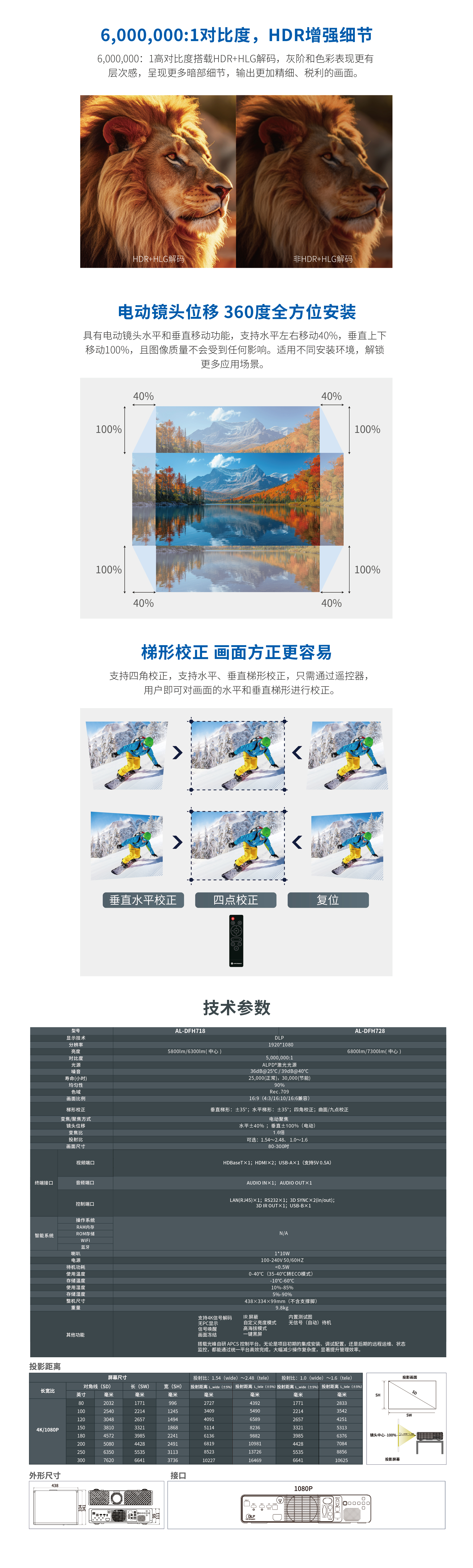 好博(中国)体育智能科技股份有限公司网站
