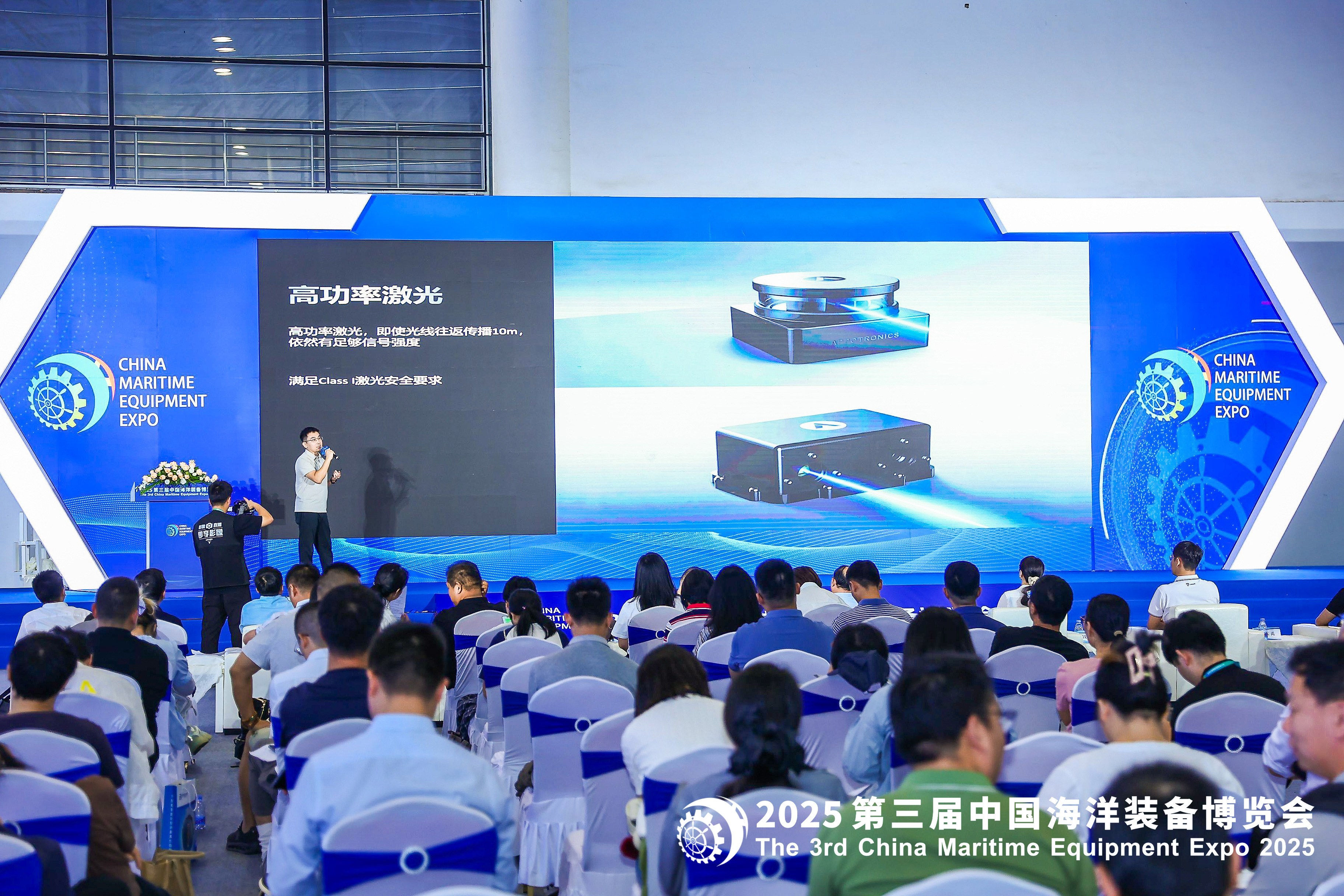 好博(中国)体育智能科技股份有限公司网站